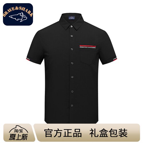 商务休闲宽松短袖衬衫