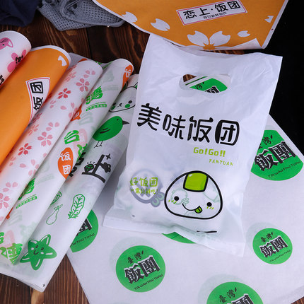 台湾饭团包装纸专用一次性透明包装袋食品级打包袋子糯米防油纸
