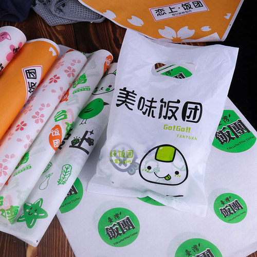 商用食品加厚台湾饭团包装纸袋子
