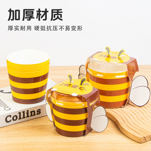 本原蜜蜂蛋糕包装盒小蜜蜂蛋糕碗
