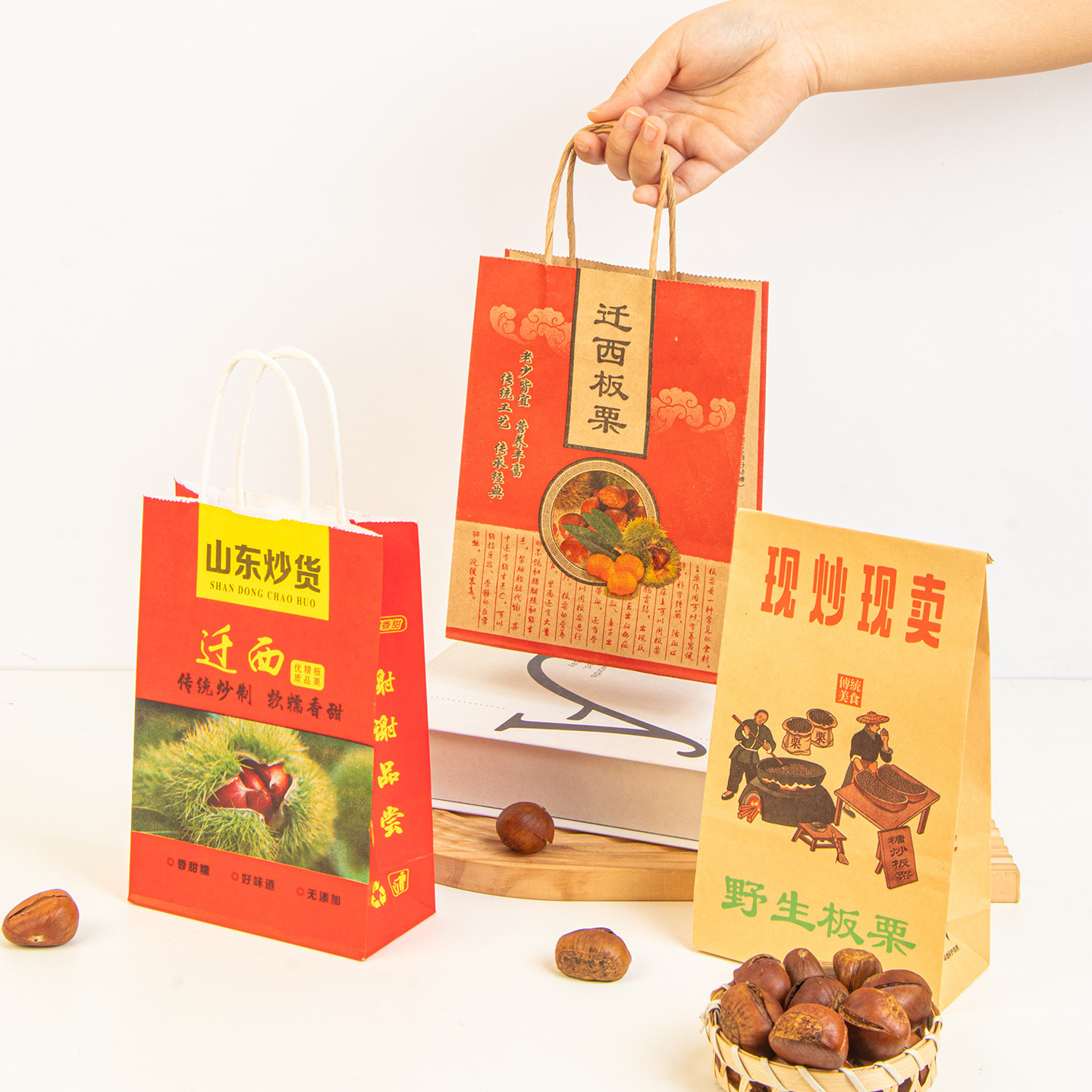 加厚牛皮纸板栗打包纸袋迁西野山栗王糖炒栗子包装袋手提袋子定做,厨房/烹饪用具,点心包装盒/包装袋,淘宝优惠券,粉丝福利购,淘宝优惠卷