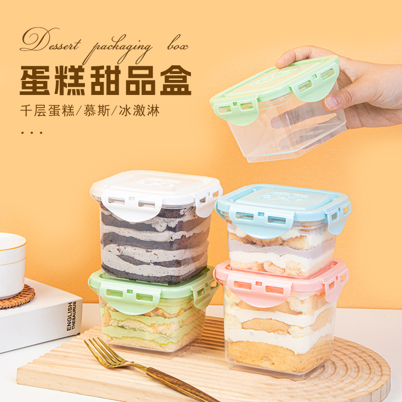提拉米苏盒蛋糕甜品罐