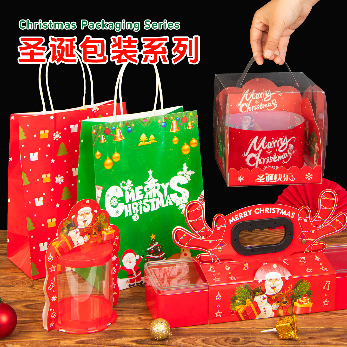 圣诞风饼干包装盒平安夜苹果礼品袋礼盒平安果盒创意小礼物糖果盒