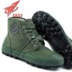 解放鞋 作训鞋 军训胶鞋 干活工地鞋 男女高帮防滑耐磨劳保鞋 3537正品