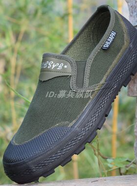 3517解放鞋一脚蹬懒人鞋防滑军胶鞋3537劳保鞋工地耐磨低帮帆布鞋