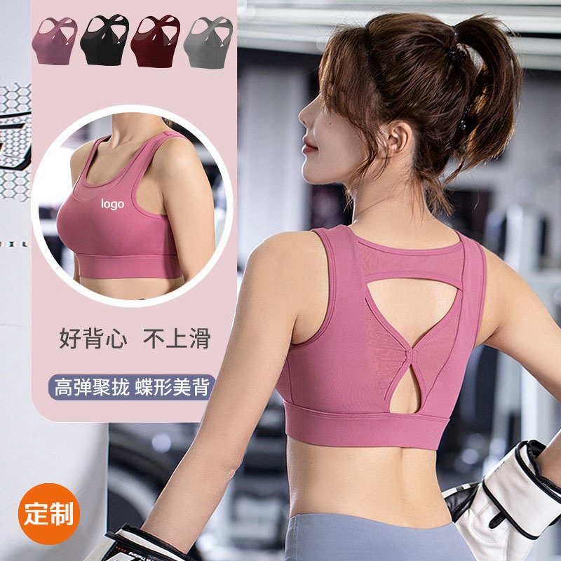 瑜伽背心高强度运动内衣女美背跑步防震聚拢健身网纱外穿文胸定制