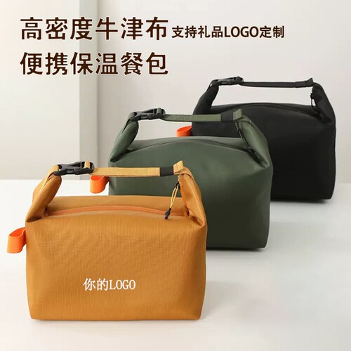 手提饭盒包便携式便当包加厚铝箔防水保温袋户外野餐包袋定制LOGO
