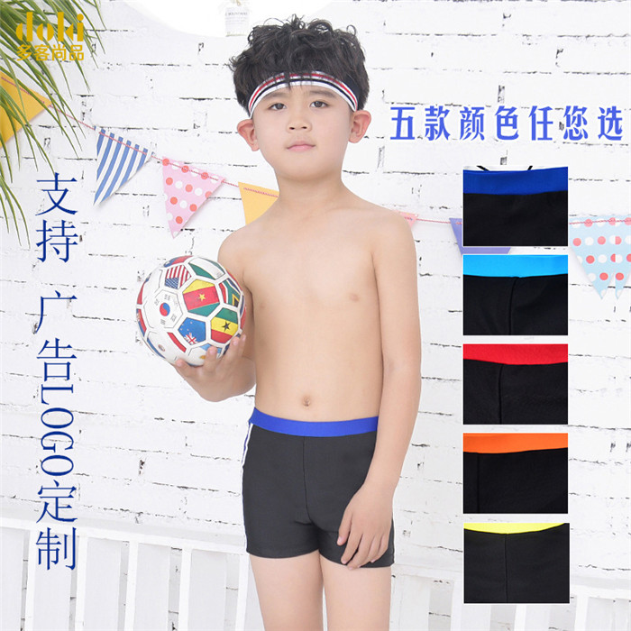 儿童平角运动泳裤男童比赛田径游泳馆训练游泳裤温泉泳裤logo定制