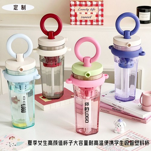 夏季女生便携水壶吸管塑料杯定制