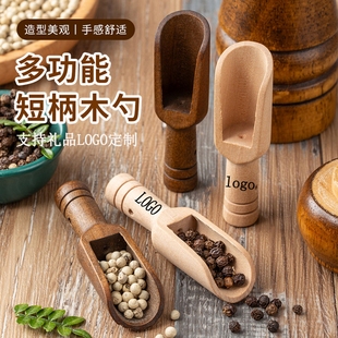实木咖啡勺盐勺迷你小木勺调料勺药粉量勺茶叶勺居家礼品定制LOGO