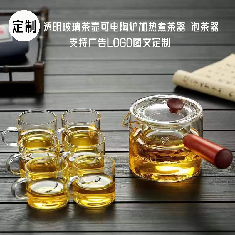 创意玻璃杯耐热泡茶杯可定制LOGO