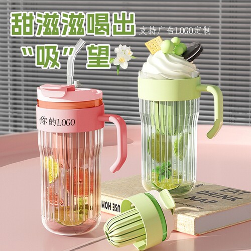 夏季冷萃水杯子带把手高颜值玻璃杯子批发百货伴手小礼品定制LOGO