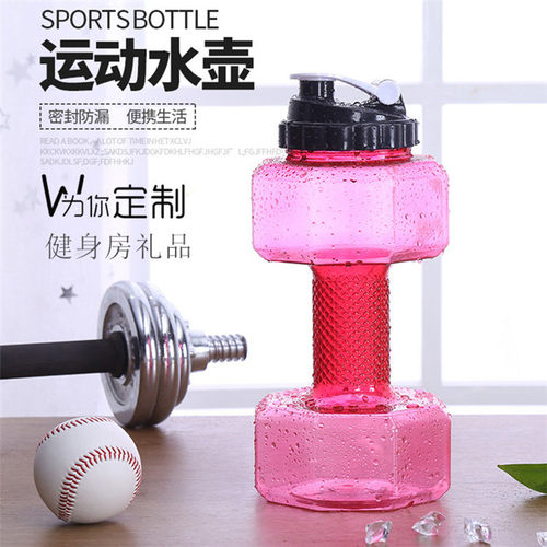 创意运动水壶健身房哑铃水杯随手杯户外运动水壶健身礼品LOGO定制