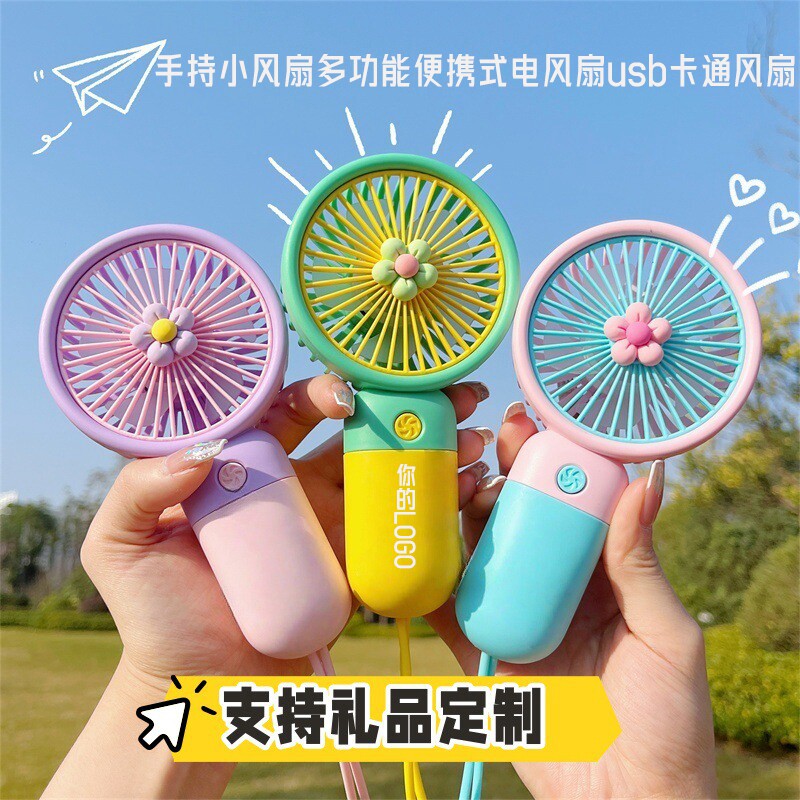 手持小风扇卡通可爱水果多功能便携手机支架充电风扇礼品定制LOGO