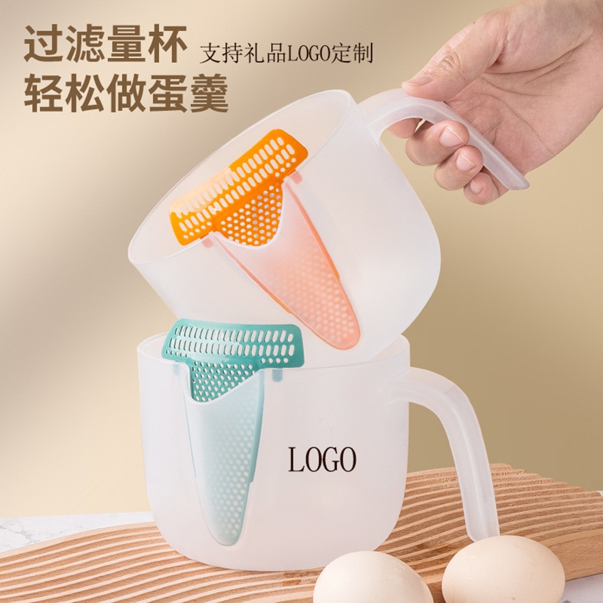过滤杯打蛋器烘焙带刻度搅拌碗汤油分离器厨房淘米碗礼品定制LOGO,厨房/烹饪用具,杯子,淘宝优惠券,粉丝福利购,淘宝优惠卷