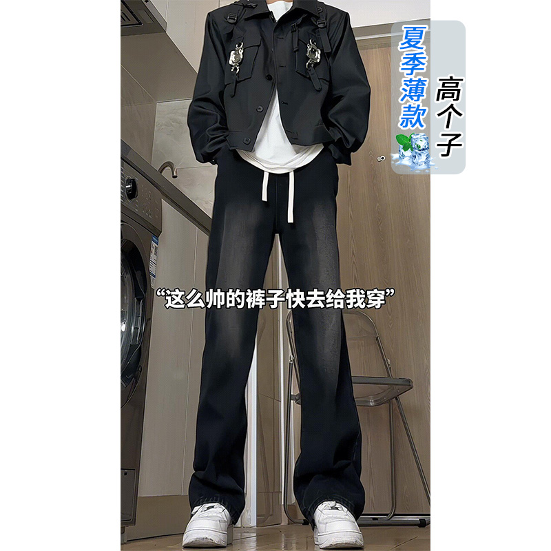 190加长版裤子高个子男款夏季115美式高街牛仔裤春秋直筒休闲长裤