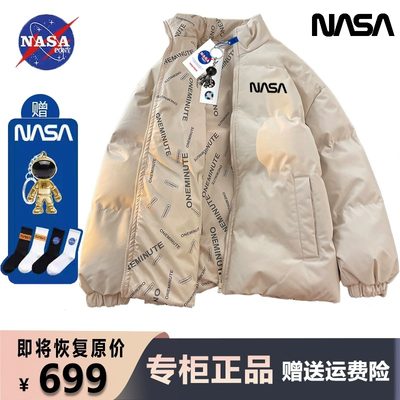 NASA联名潮牌羽绒服男款双面穿2023新款秋冬季外套女加厚棉服大码