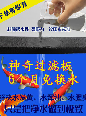 鱼缸活性炭净水器除味过滤材料