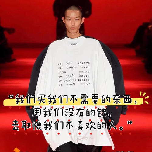 自主VT 25新款 字母标语大面积印花 OS宽松潮流男女装 短袖teeT恤