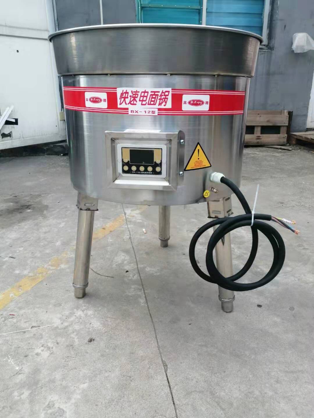 上海比翔电面锅三相电大功率快速煮面炉大口径煮汤炉麻辣烫机