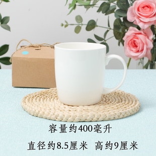 带把喝水杯奶茶杯纯白色骨瓷马克杯创意简约陶瓷家用办公室咖啡杯