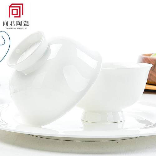 唐山骨瓷纯白高脚防烫米饭碗