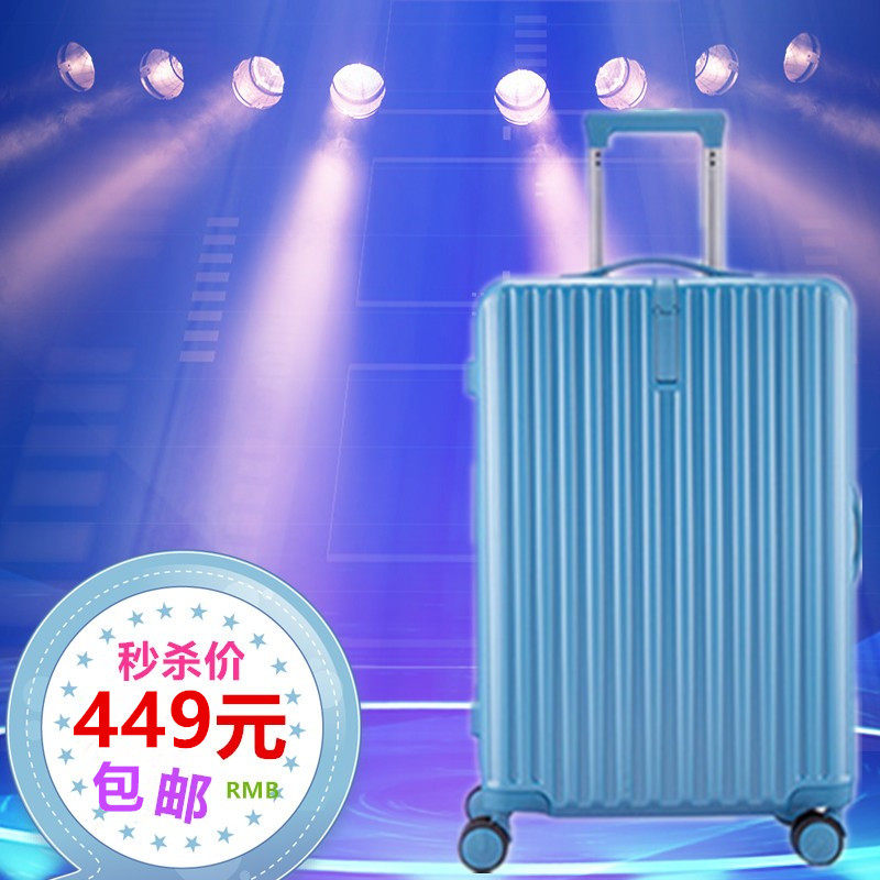 南翔拉杆箱20/24寸商务登机箱密码箱拉链旅行箱学生ins男女行李箱