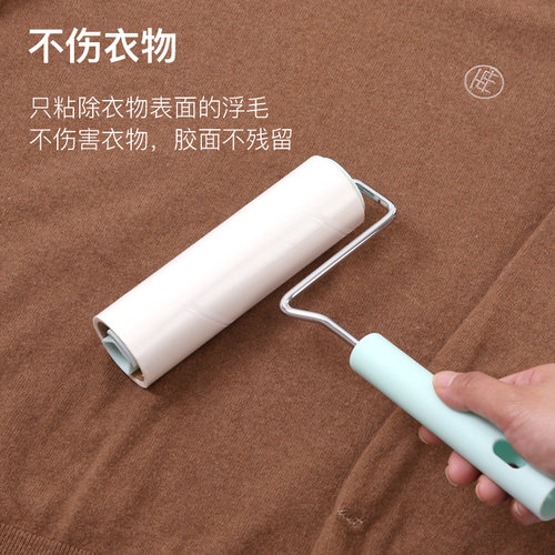 净得丽16cm粘毛器斜撕
