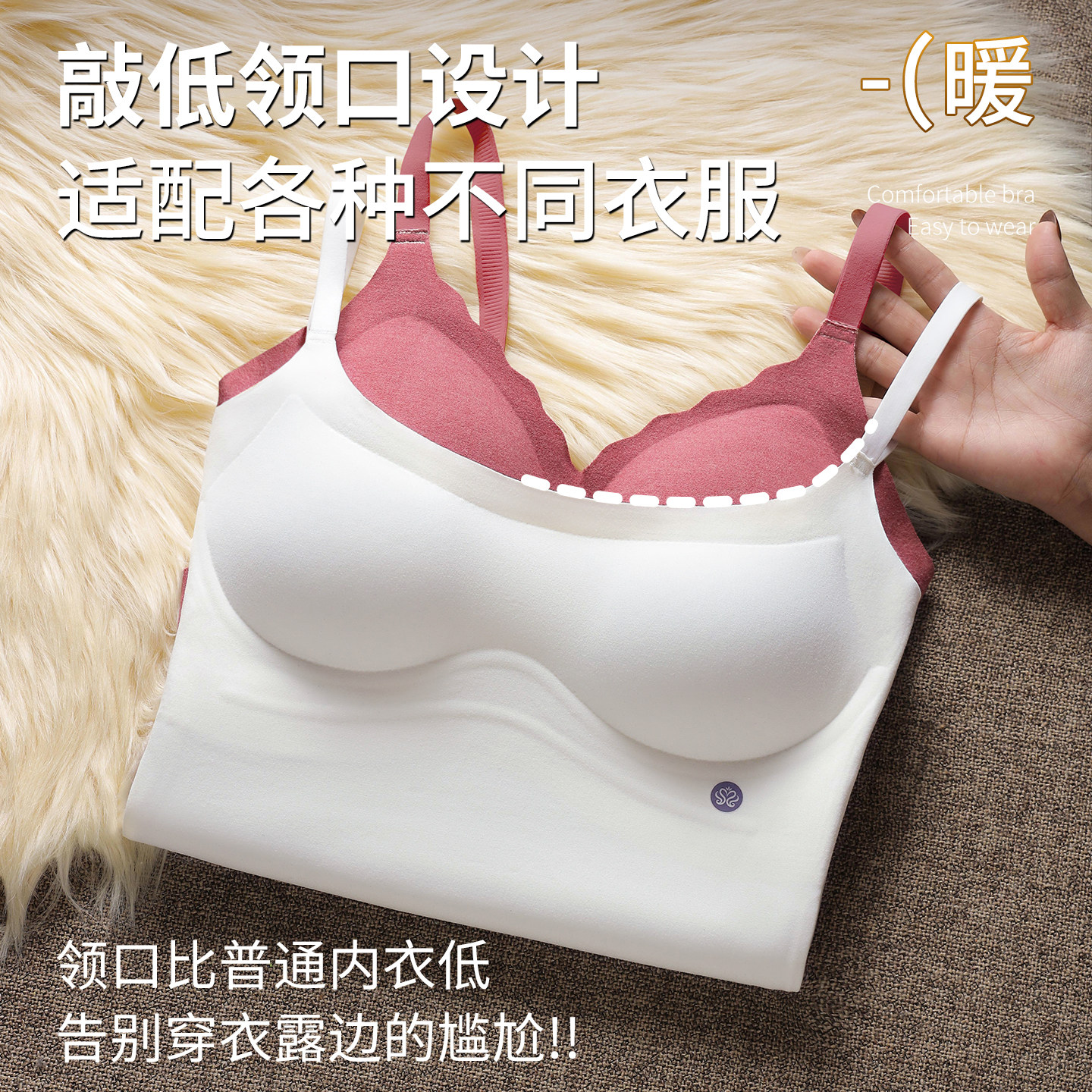 泷猫岛超低领秋冬保暖背心女款吊带内搭带胸垫打底外穿磨绒内衣