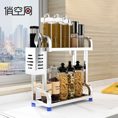 免组装不锈钢厨房调料架