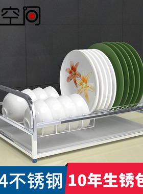 304不锈钢碗碟架 沥水架厨房用品置物架放碗筷架单层碗盘收纳架子