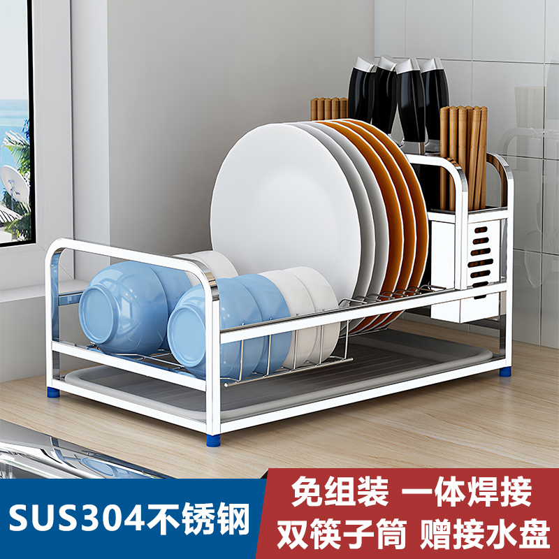 304不锈钢碗碟收纳架厨房置物架沥水架放碗架碗筷刀架碗盘晾干架
