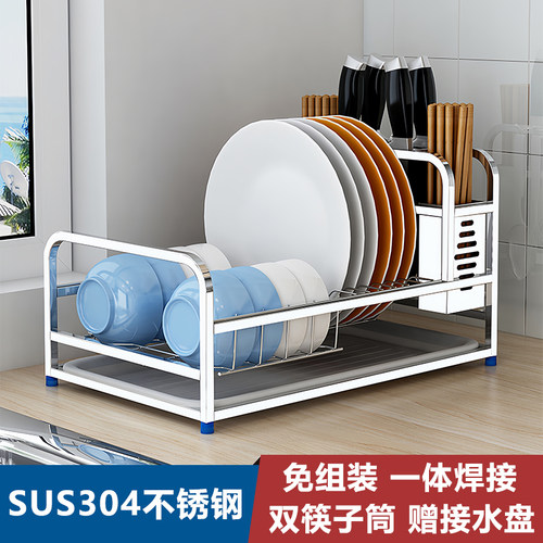 304不锈钢碗碟收纳架厨房置物架沥水架放碗架碗筷刀架碗盘晾干架
