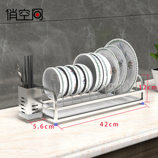 304不锈钢碗碟架沥水架碗盘收纳架子厨房置物架筷子筒抽屉沥水篮