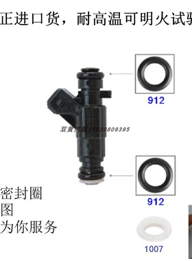奔驰S500/CL/W203/S430/ML280/S600/W140/320喷油嘴密封圈胶圈S级