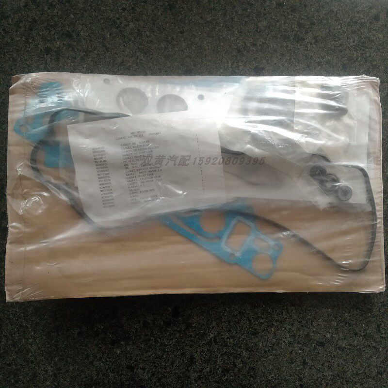 三菱发动机大维修包MD997496原装