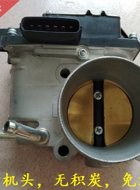 三菱欧蓝德比亚迪F6格蓝迪2.4L戈蓝S6菱绅4G69节气门总成4G63进口