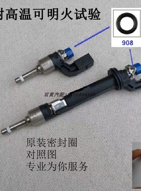 途锐辉腾奥迪Q7辉腾喷油嘴密封圈
