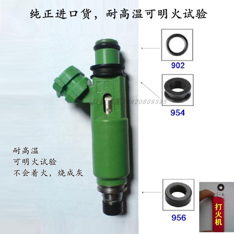 帕杰罗V33速跑V73改装喷油密封圈