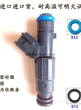 长安奔奔五菱宝骏610/630/730乐驰喷油嘴O型密封圈胶圈0.8L/1.5L