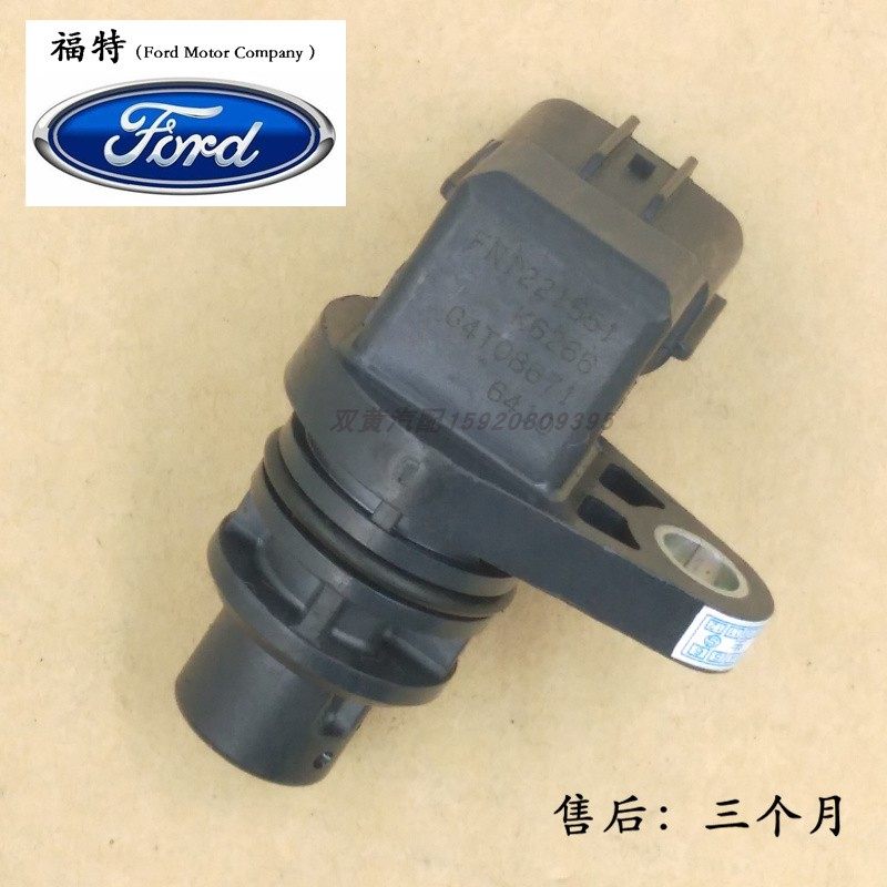 马自达6马3/2/5福美来普力马FP车速传感器涡轮转速迈速表1.6/1.8L