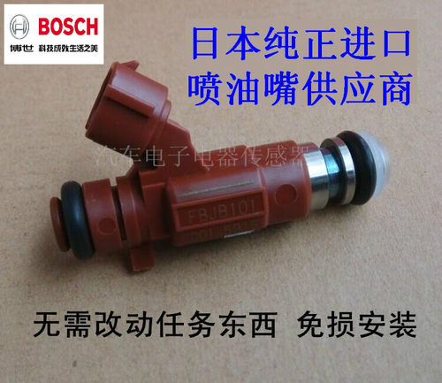 悦翔逸动捷达改装12孔喷油嘴CS35