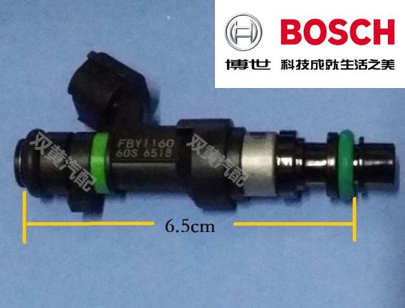 老普桑塔纳2000高尔别克凯越HRV艾瑞泽5/3改装12孔博世喷油嘴1.6L