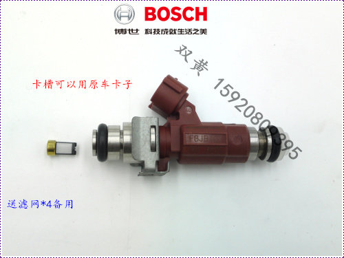 瑞虎5奇瑞481改装12孔喷油嘴2.0L