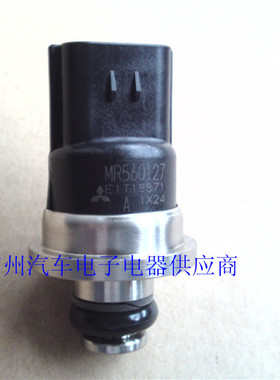 三菱汽车压力传感器开关MD360939压力阀MR5784187原装MR56012进口
