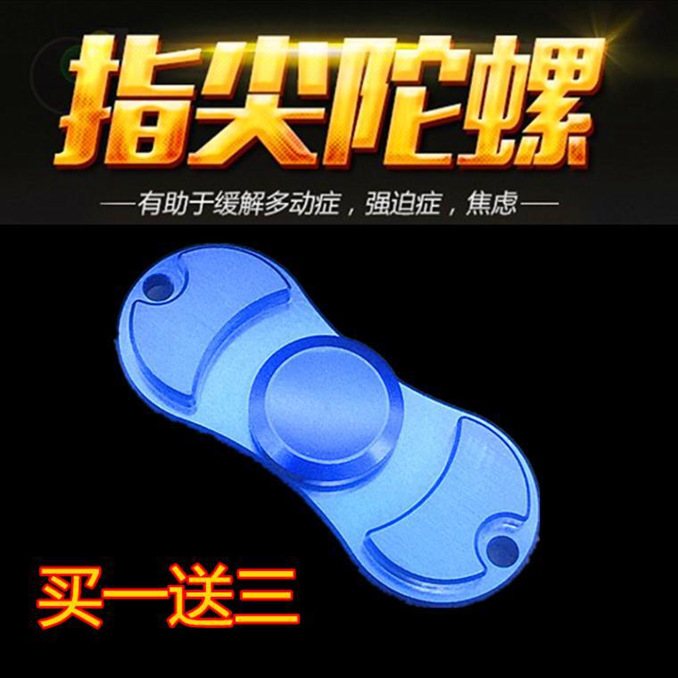 Finger spinner OTHER   - Ref 2615202 Image 1