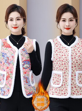 妈妈装加绒加厚马夹棉衣外套秋冬新款中老年女装40-50马甲背心
