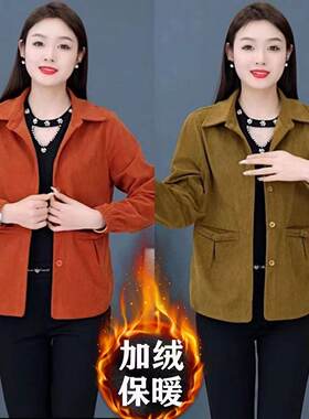 新中式加绒长袖保暖灯芯绒外套