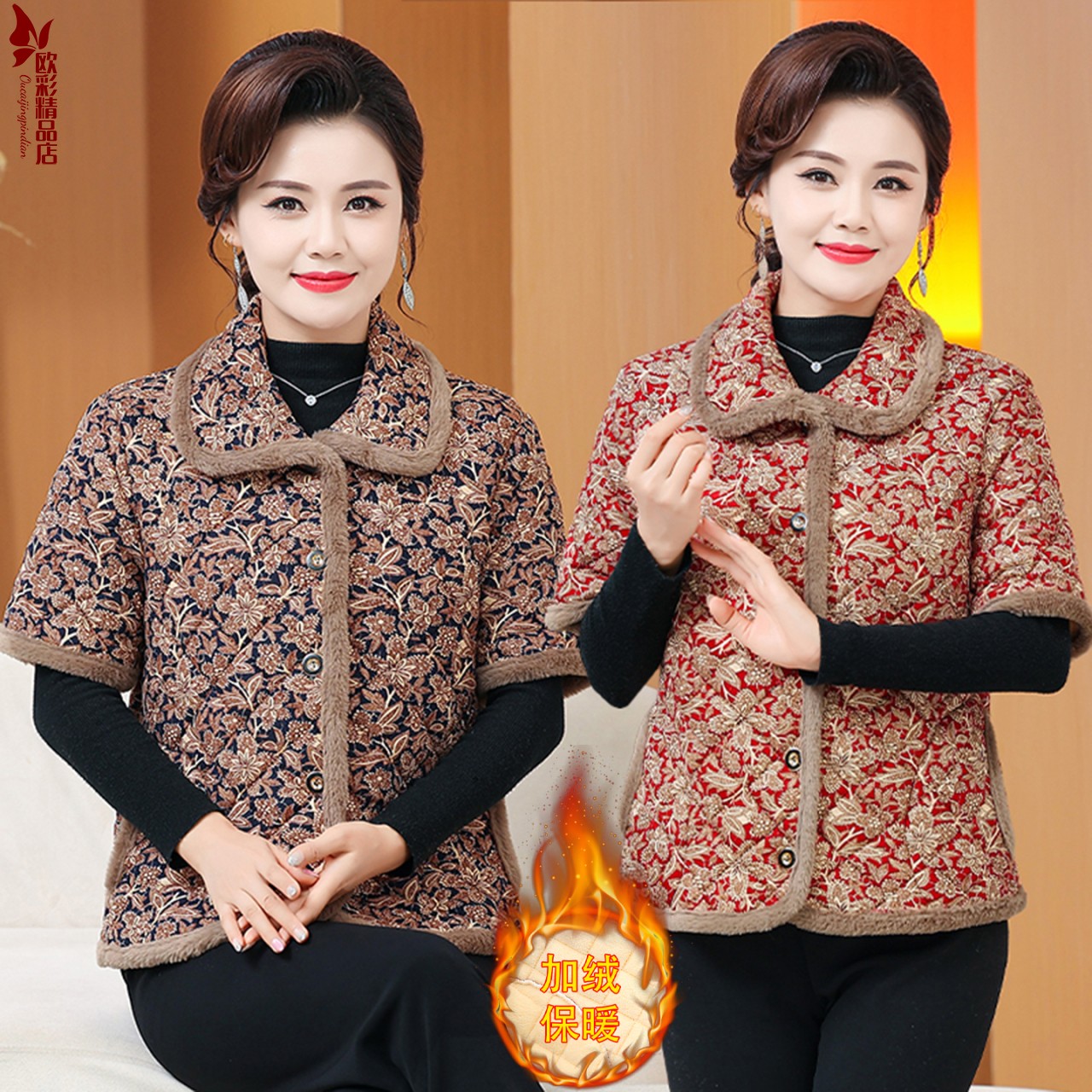 秋冬装翻领50-60岁棉袄外套