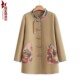 新款 宽松休闲显瘦洋气秋装 风衣中老年女装 中长款 外套 新中式 妈妈装